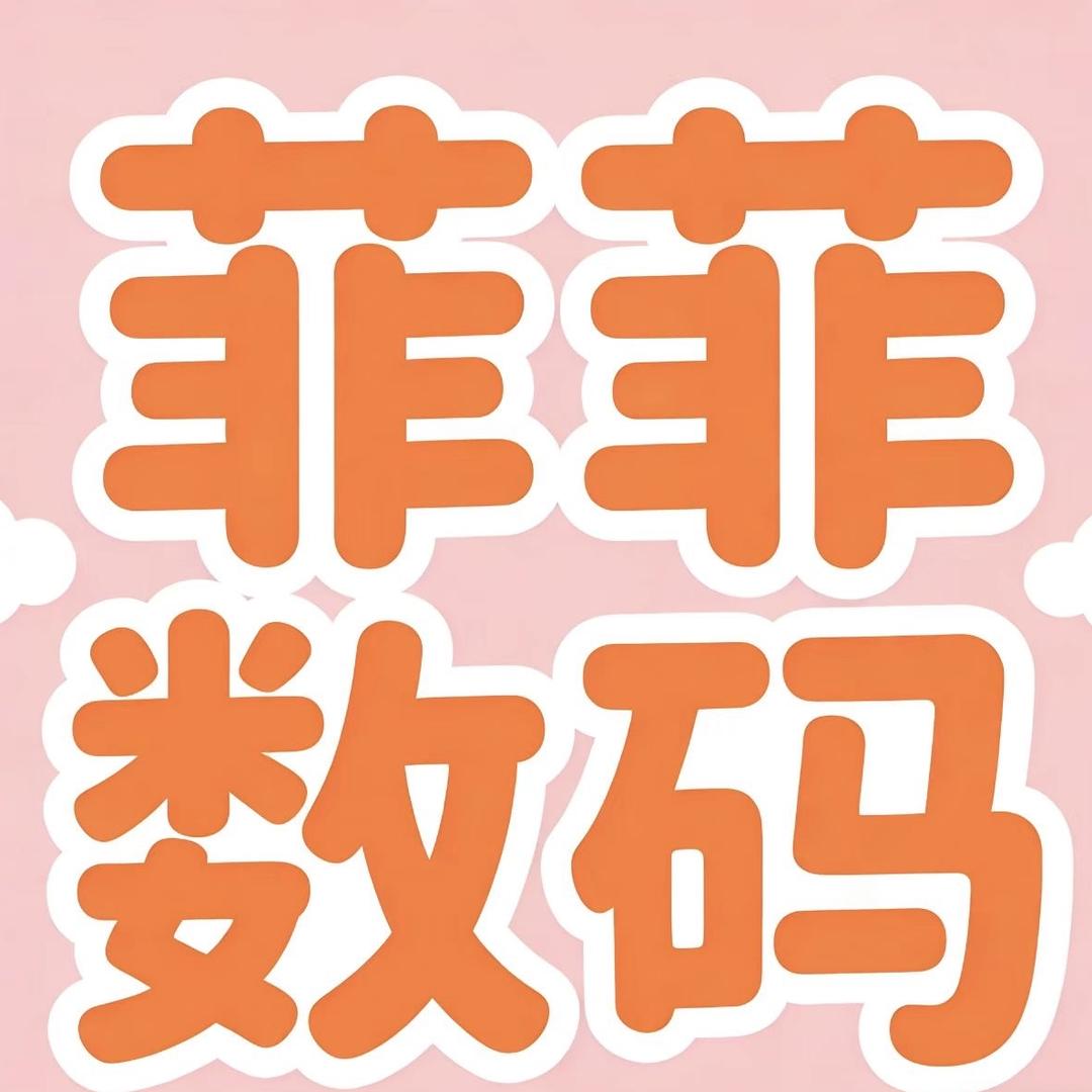 隆隆通讯优品店