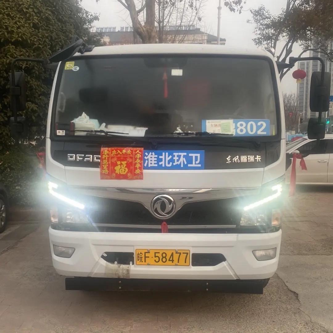 ：云蒂，华子，1314，521