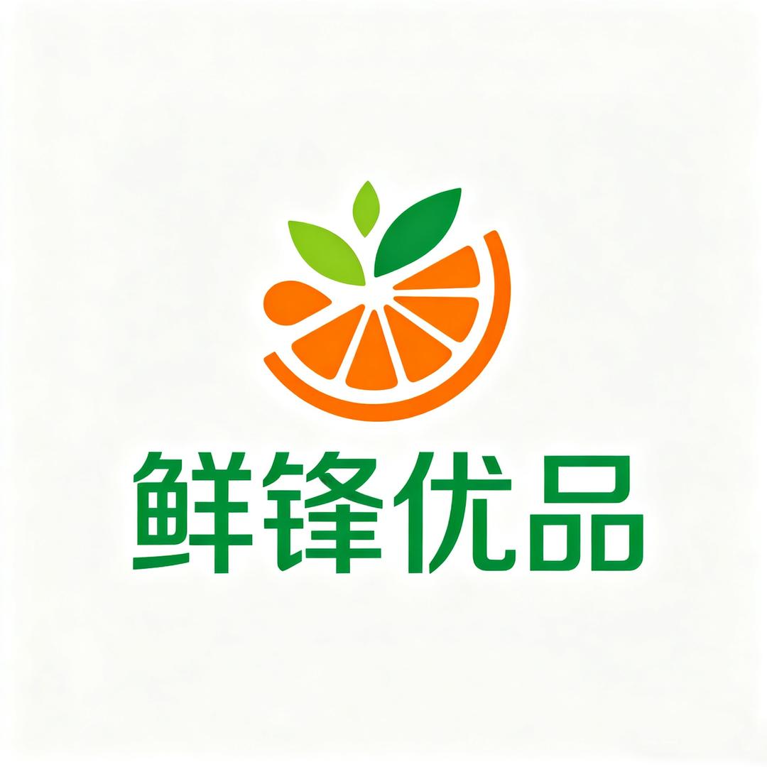 鲜锋优品