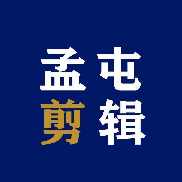 快男(孟屯剪辑)