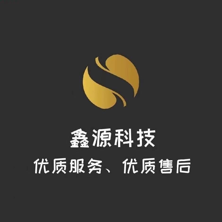 中牟鑫源数码阿丰