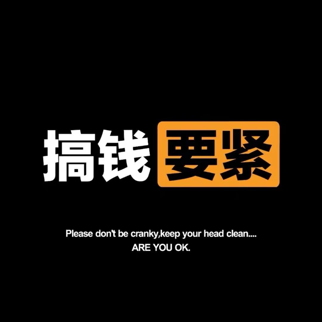 徐州网约车司机