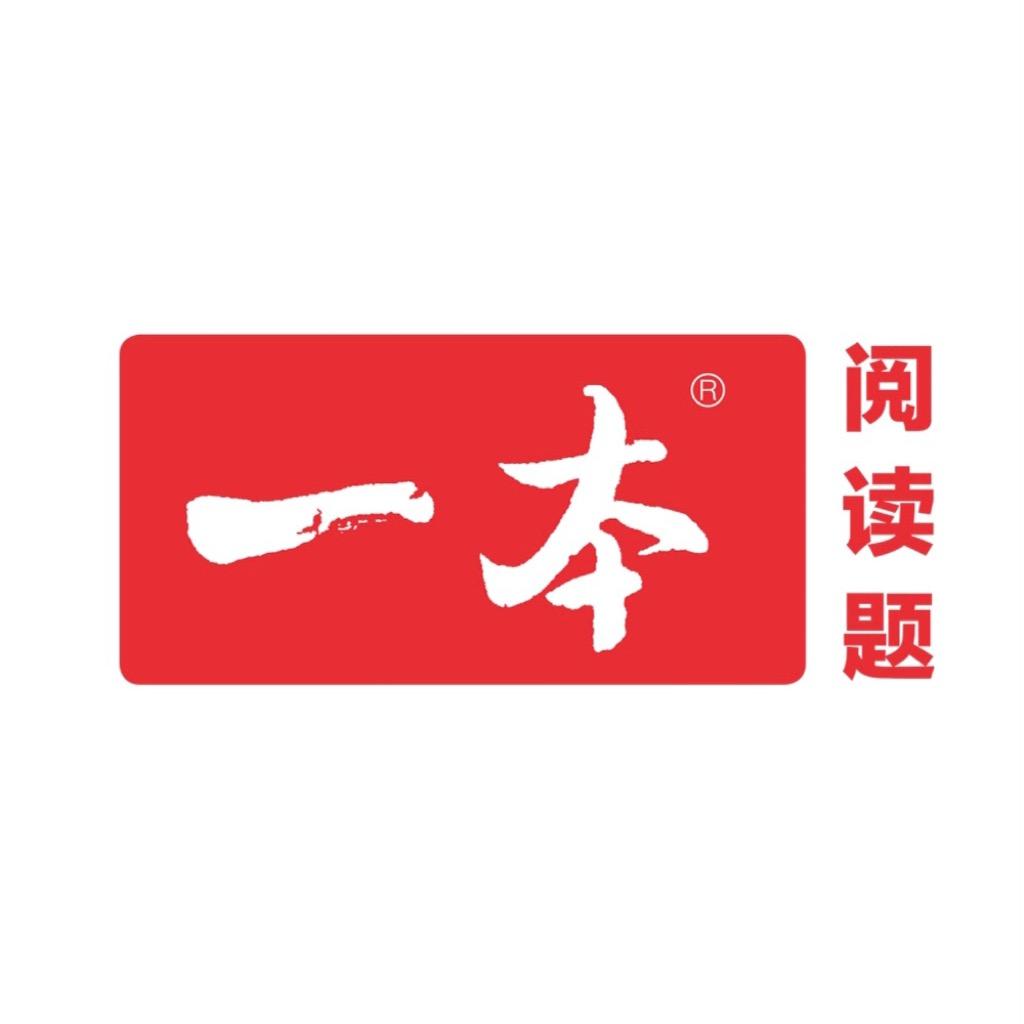 一本图书官方旗舰店初中