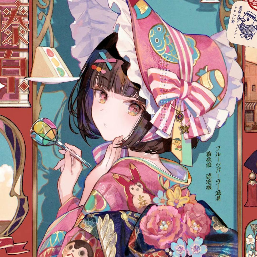 巴尔丁