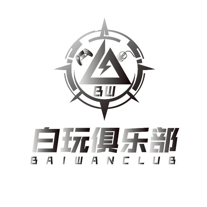 白玩俱乐部（三角洲行动）