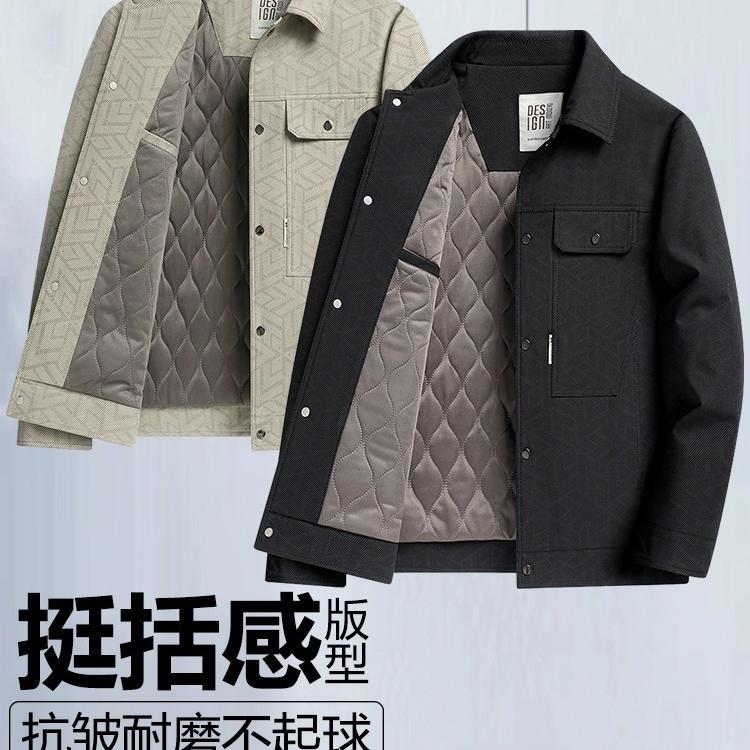 沈先生男装店