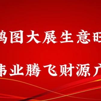 往后余生