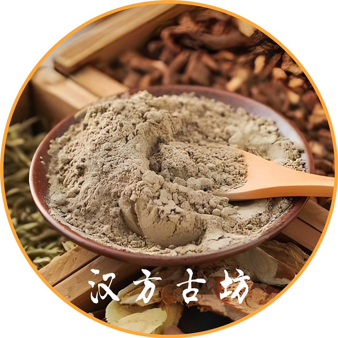 十八味草本堂面膜