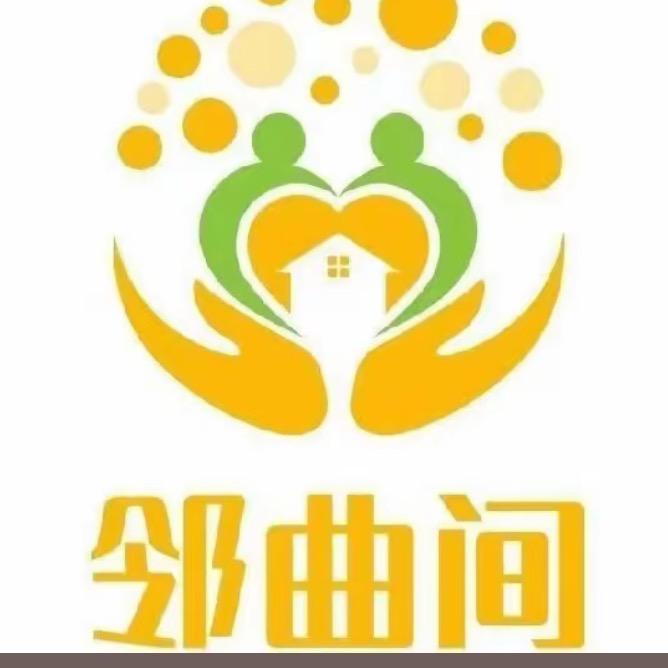 金谷园街道邻里中心 路路