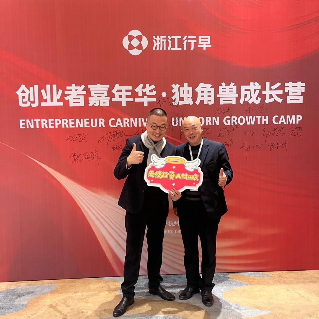 创业谷斌