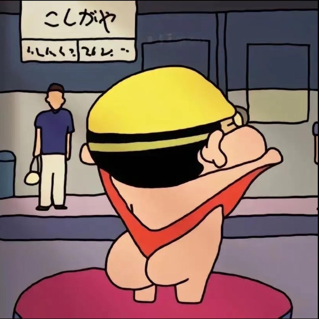 ·撅撅·