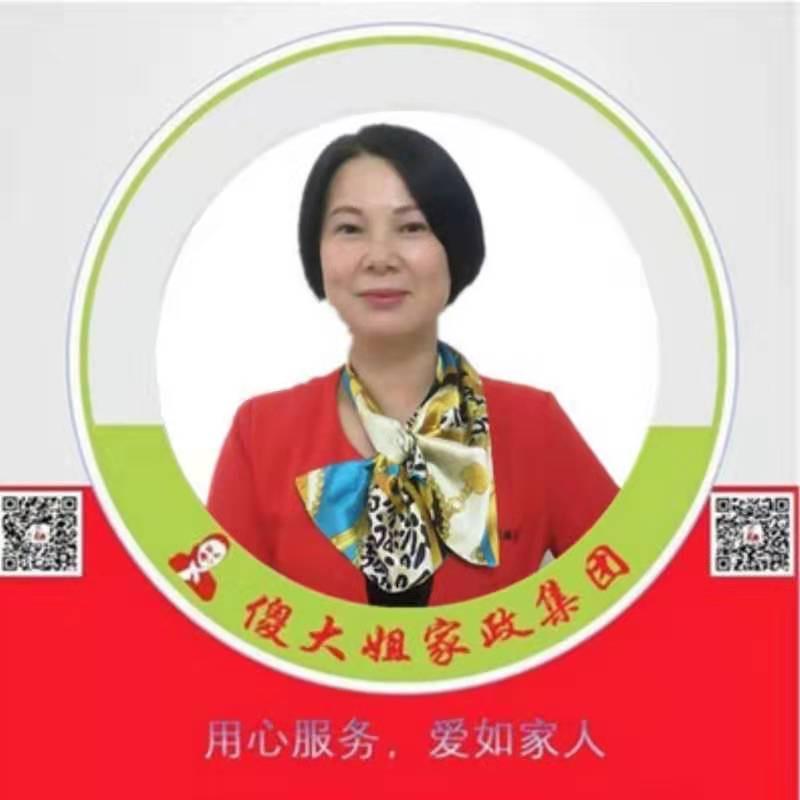 万叶兴家政