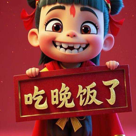 王大土土家的串串火锅(^▽^)o🍢