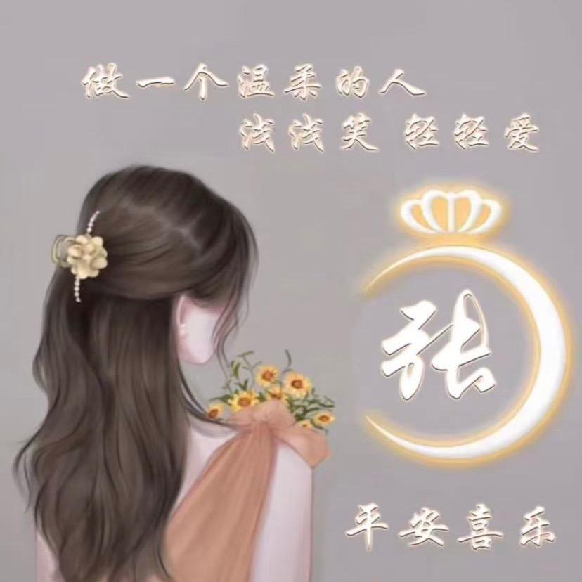 半程好孩子童车捷安特自行车