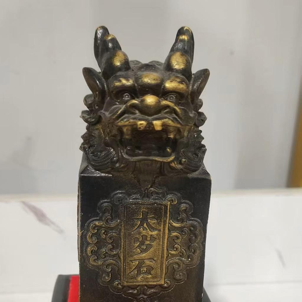 萧总赏宝2
