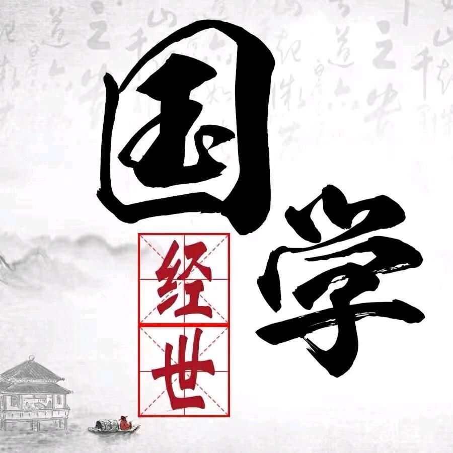 清风居士