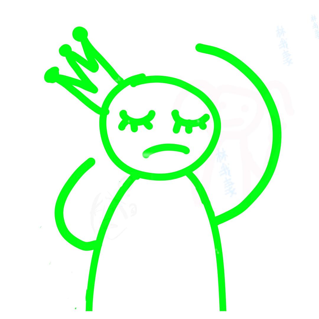 林我妻