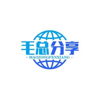 毛毛分享(妙顾)