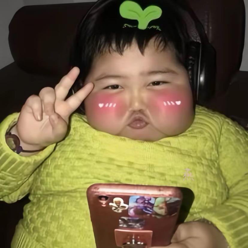 活着其他随便