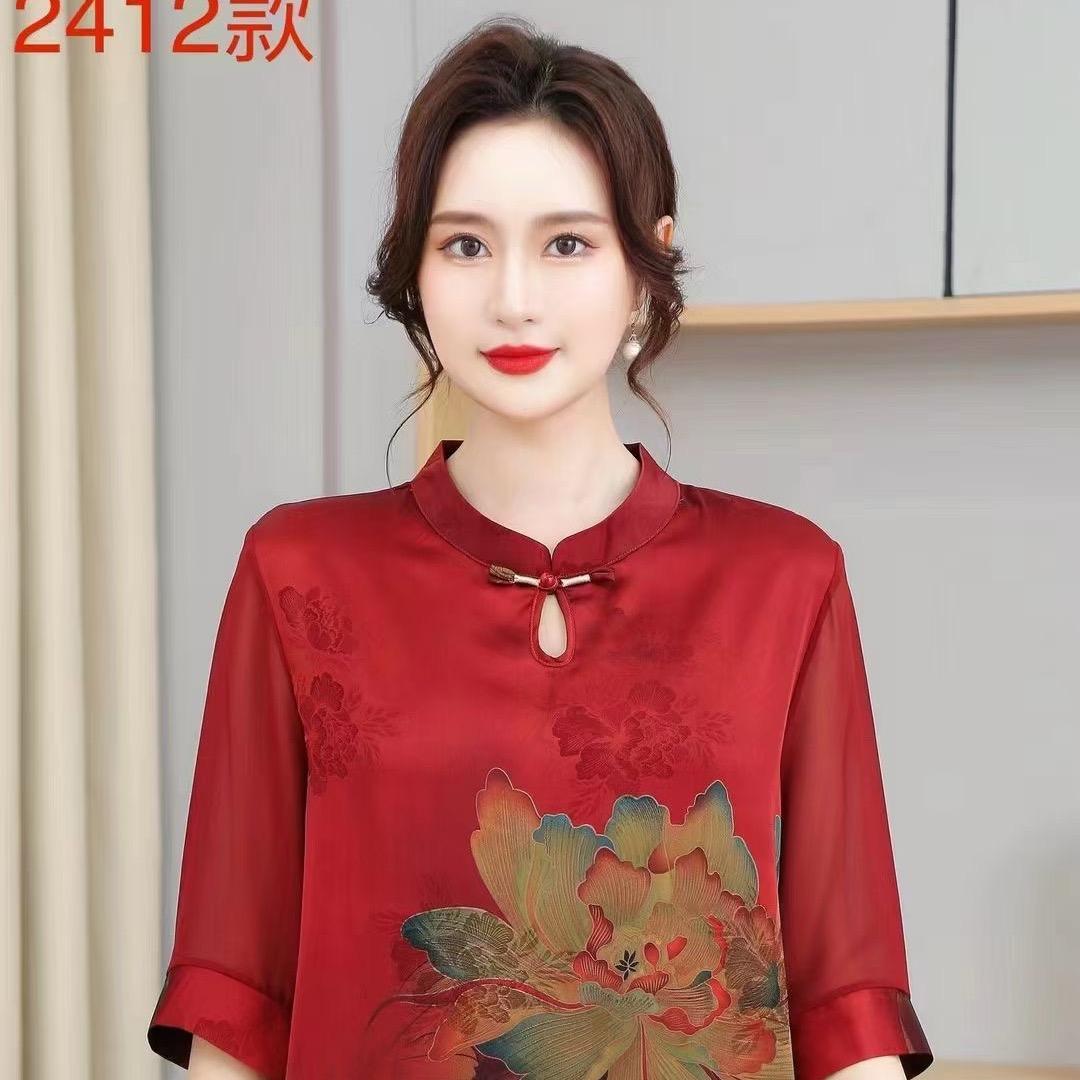 老来俏服装