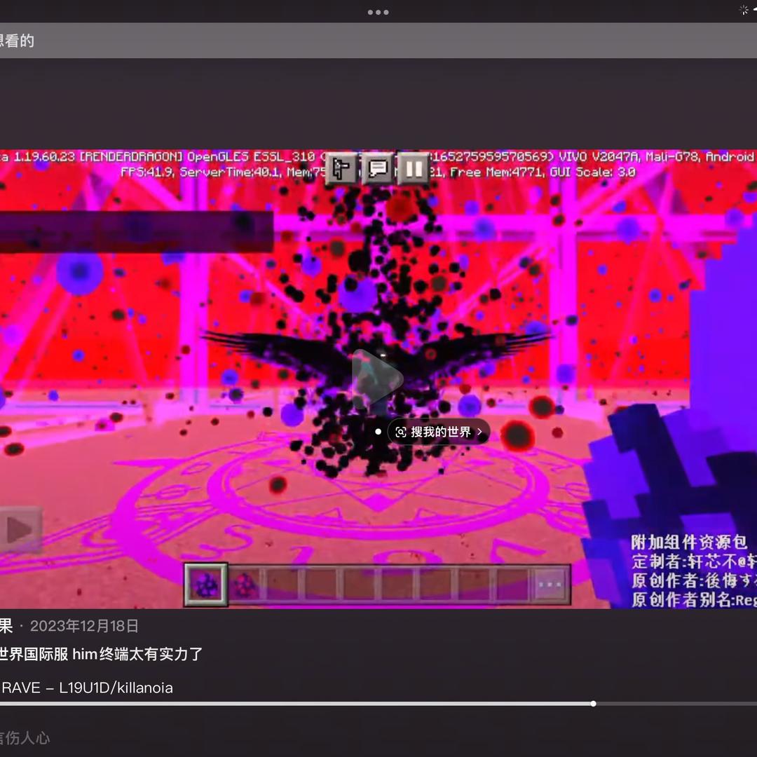him终端二代