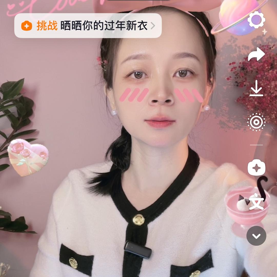 心鑫