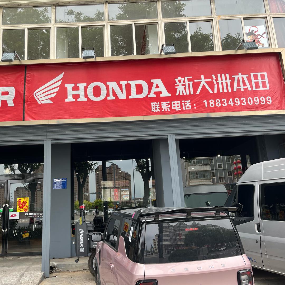 朔州晓鸣煜摩托车新大洲本田QJMOTOR