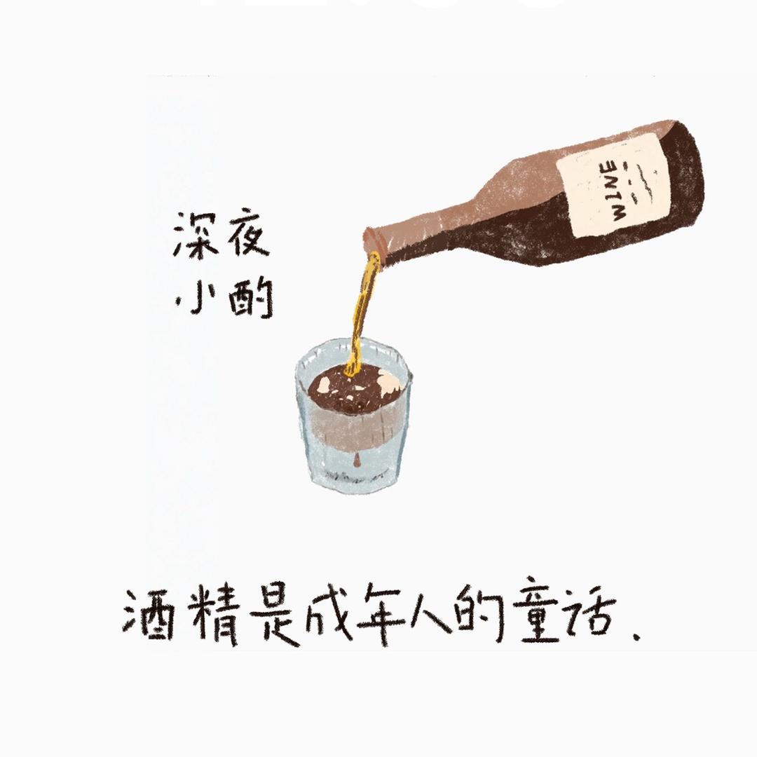 偏爱·Homebar官方号
