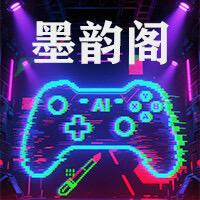 墨韵阁