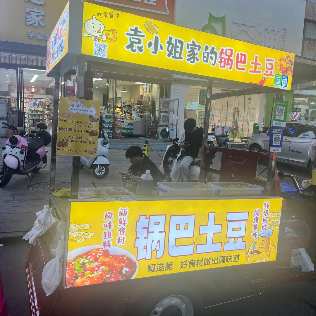 小月的快乐生活
