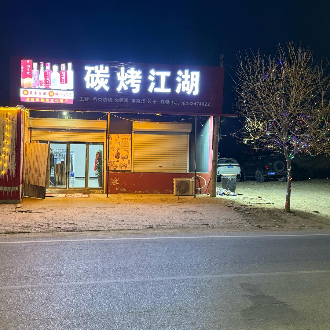 左耳！！！