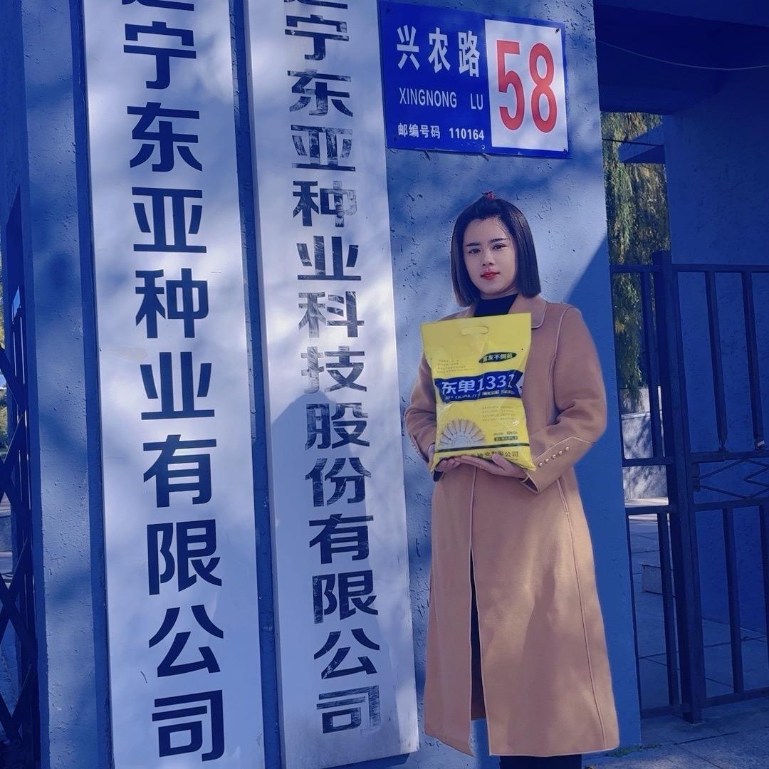 东亚种业二美子