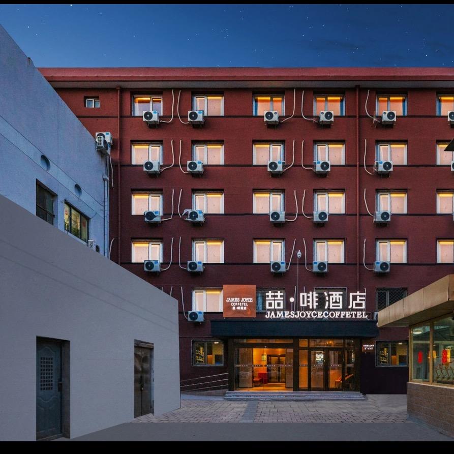喆啡酒店（北京五棵松地铁站301医院店）