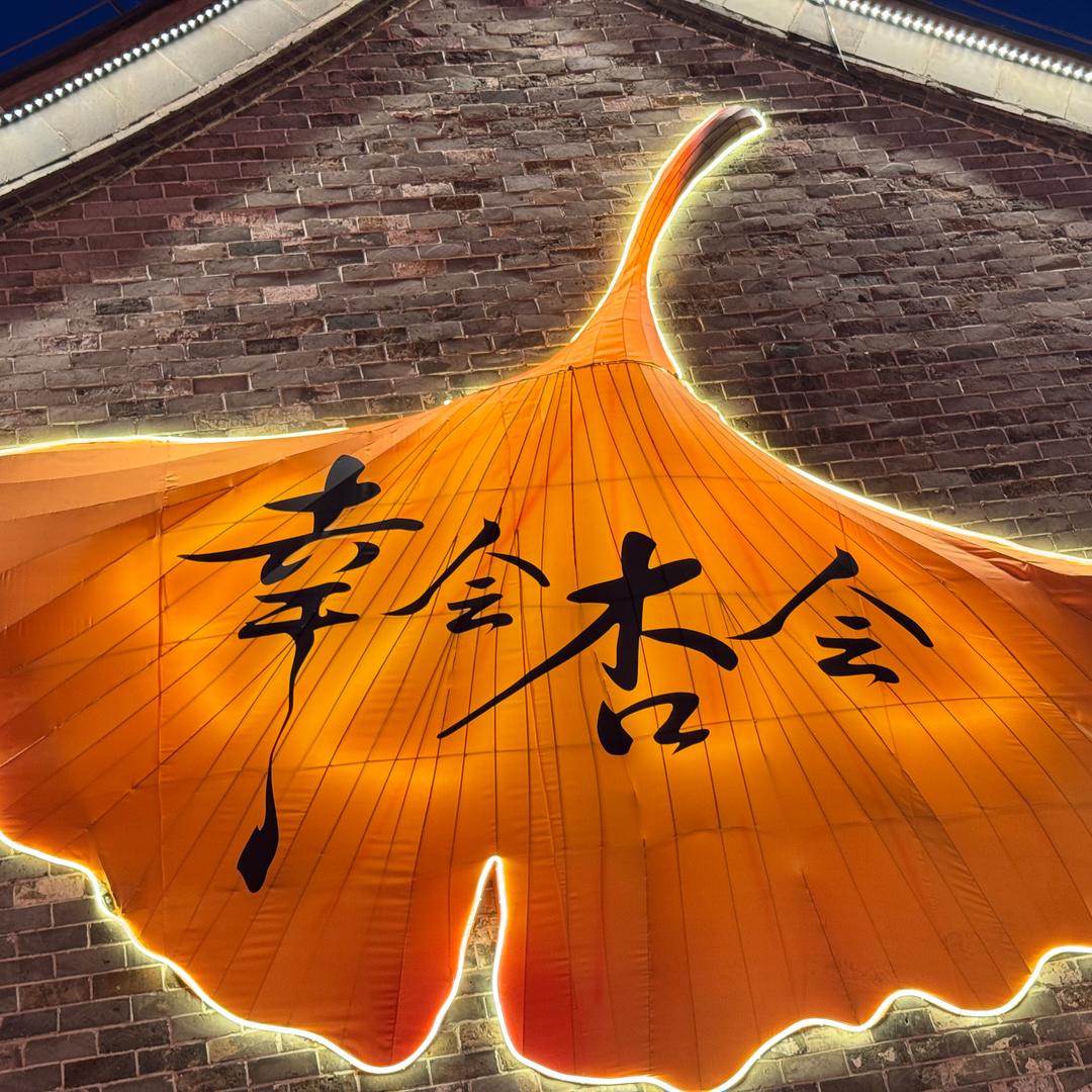 钢镚儿