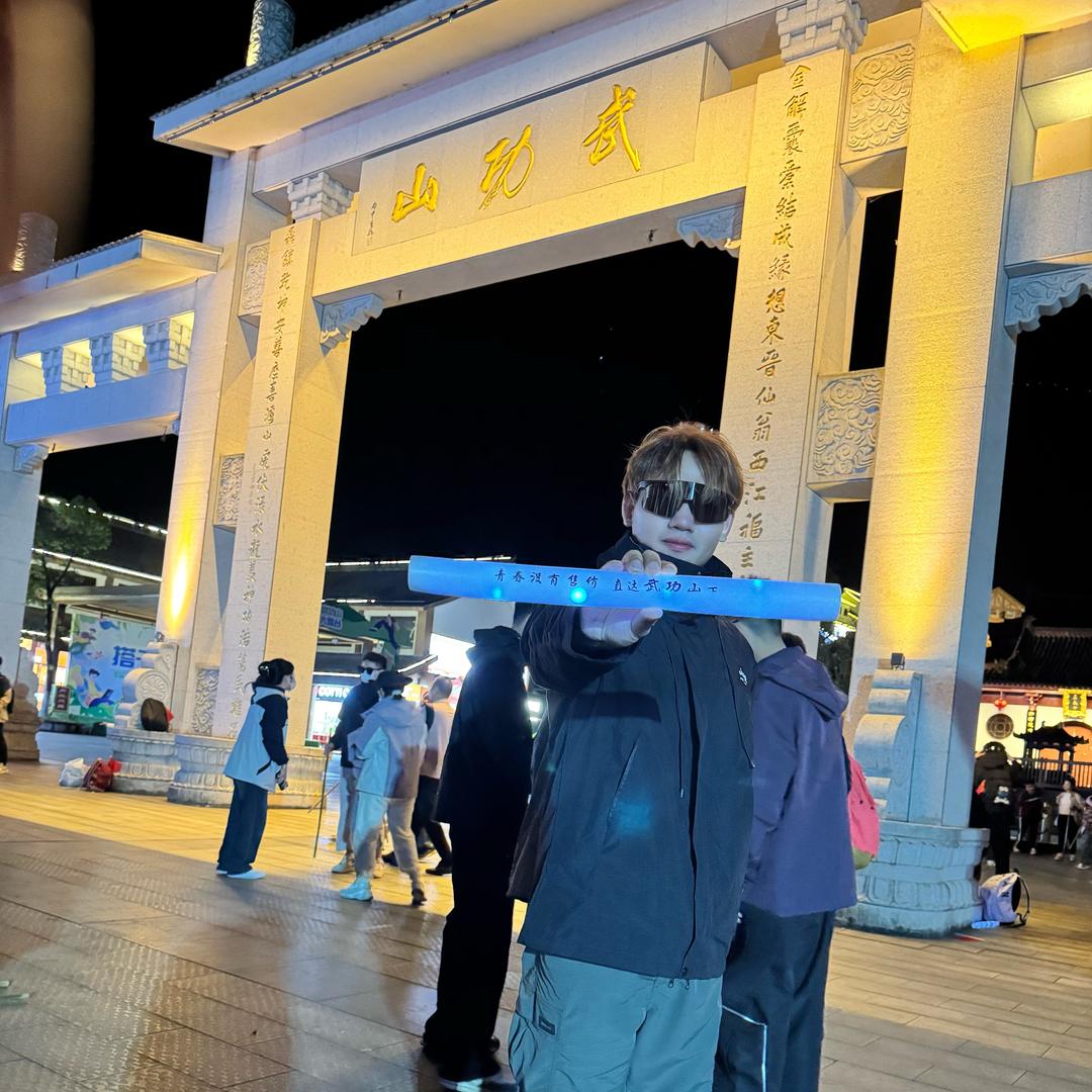 遺忘
