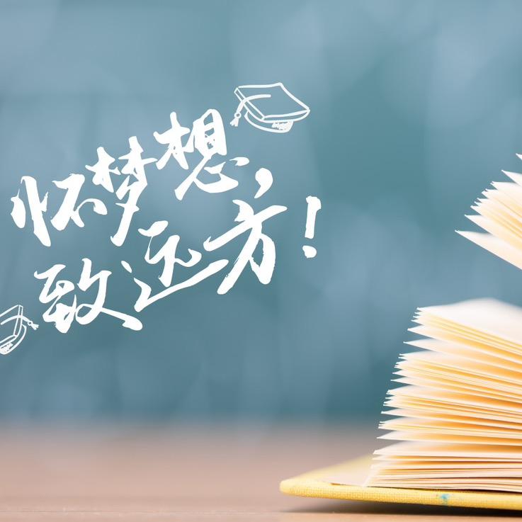 提分规划，封闭集训陆老师