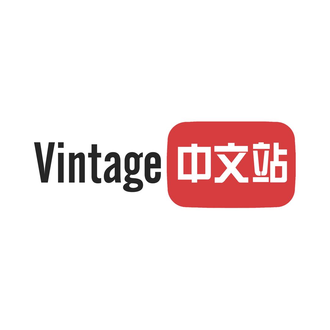 vintage中文站