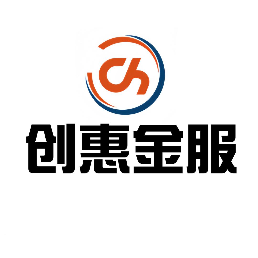 创惠金服专注惠懂你