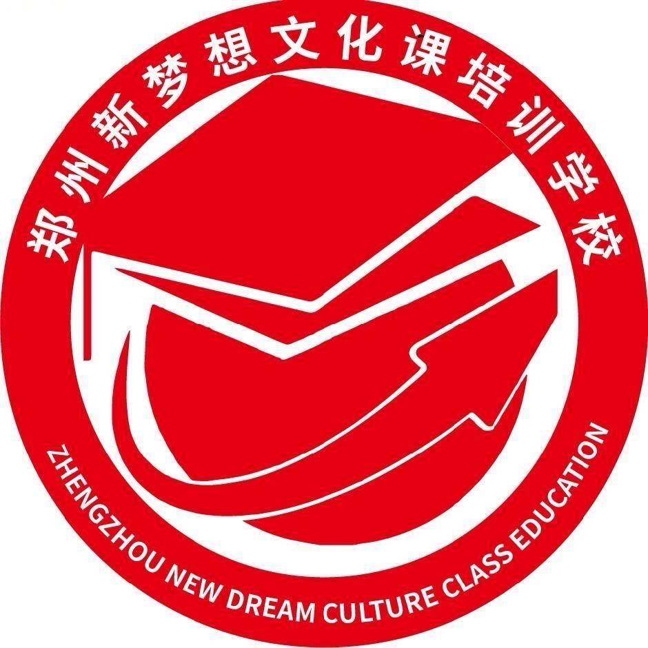新梦想——凌云
