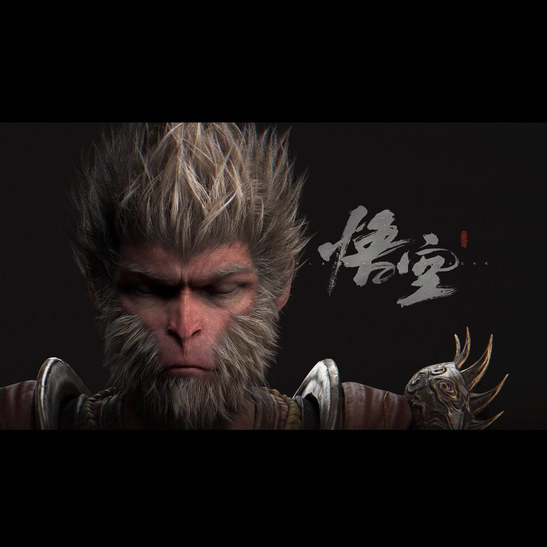 黑神话|悟空