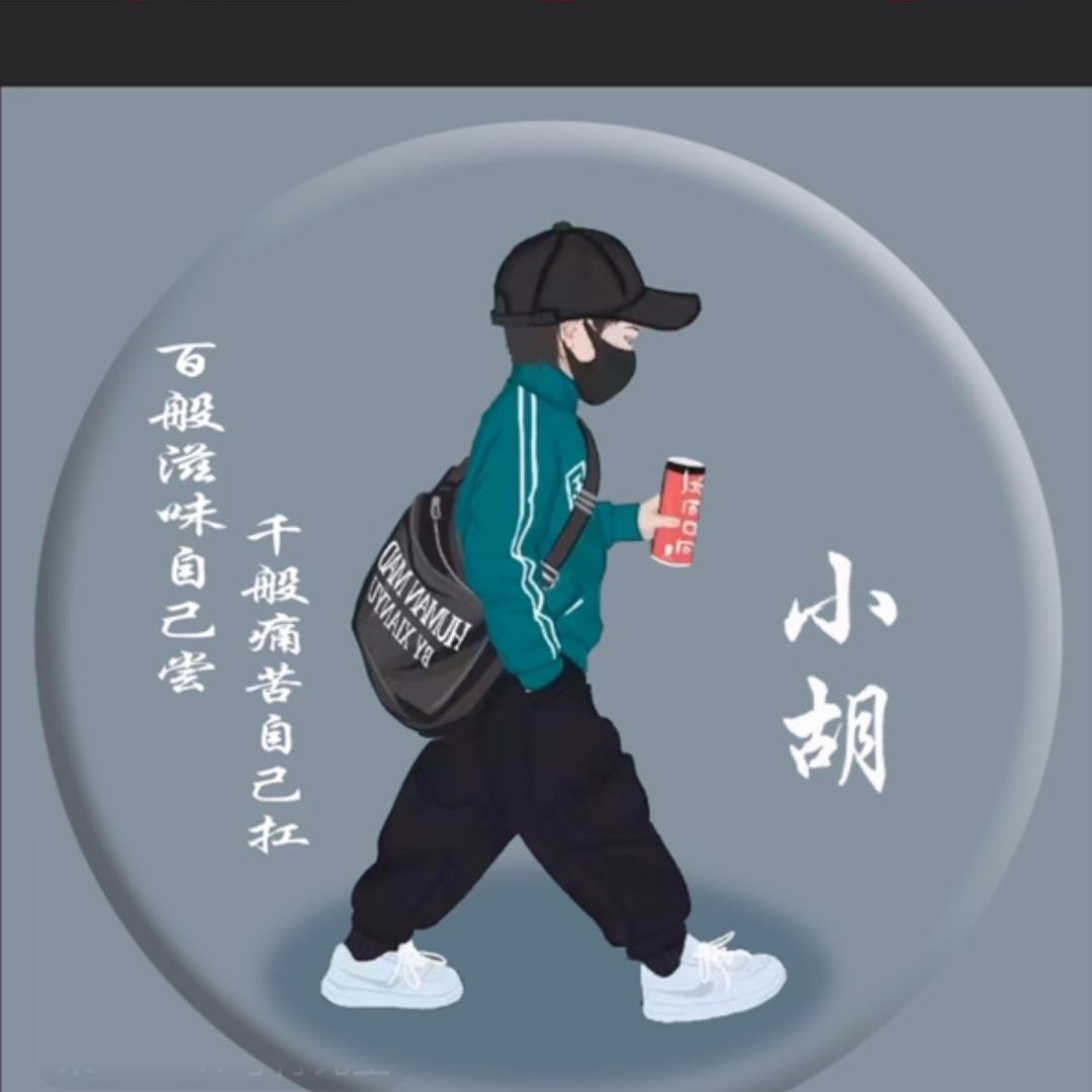 ঞ奔付幸胡꧔ꦿ᭄：