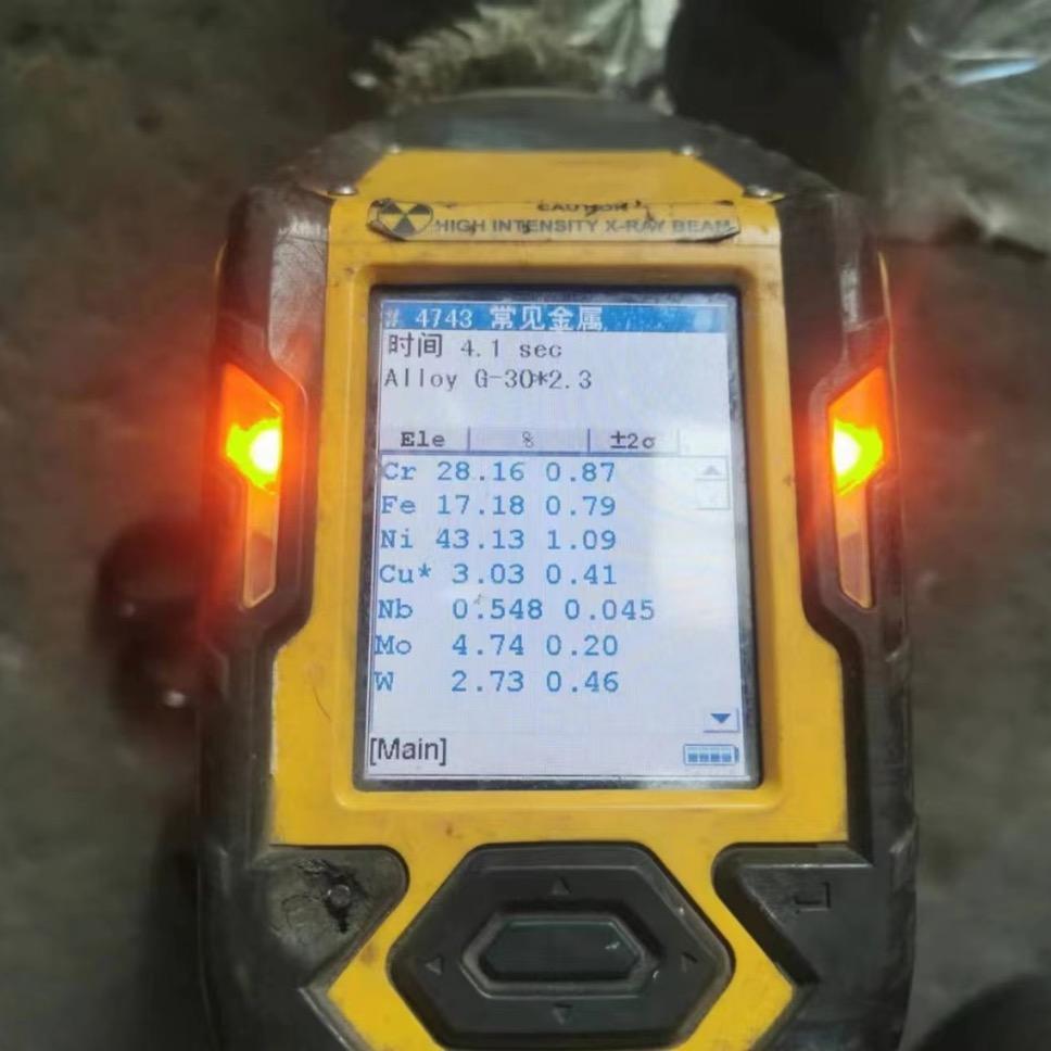 抚顺特钢 特种不锈钢 镍基高温合金材料