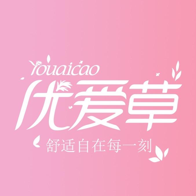 优爱草官方旗舰店