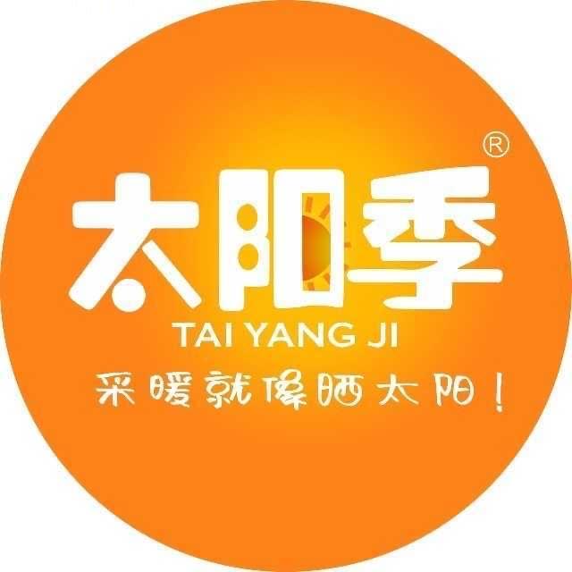 太阳季石墨稀地暖-应经理