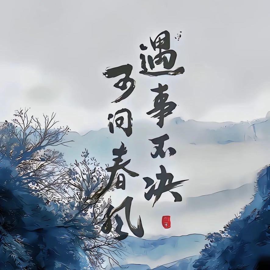 凉拌🥔丝
