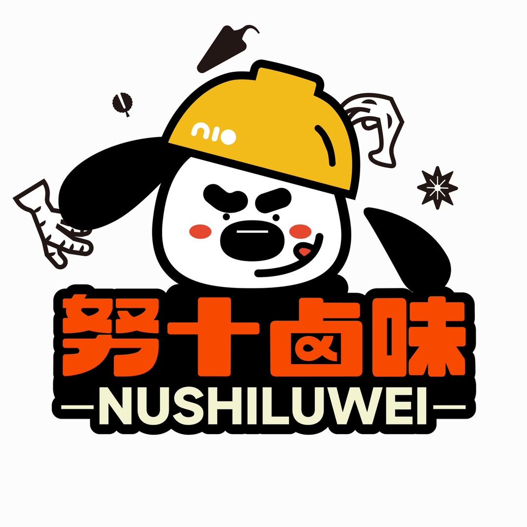 努十官方旗舰店