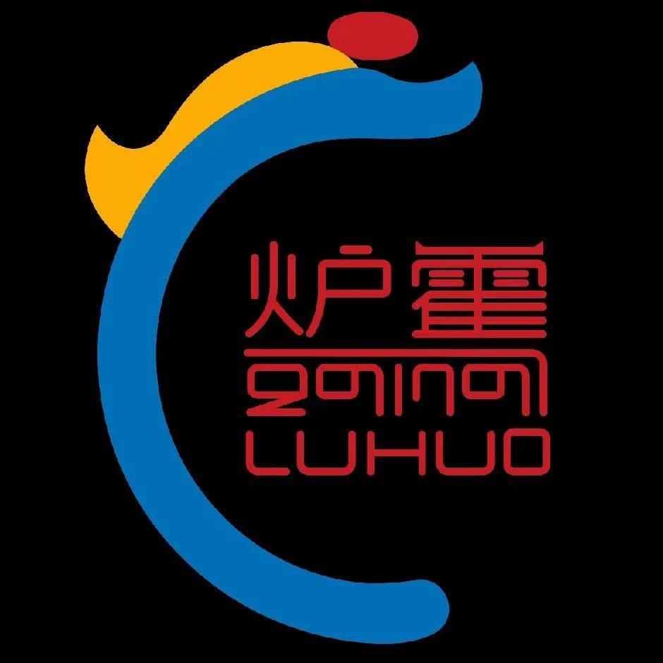 炉霍山歌音乐季