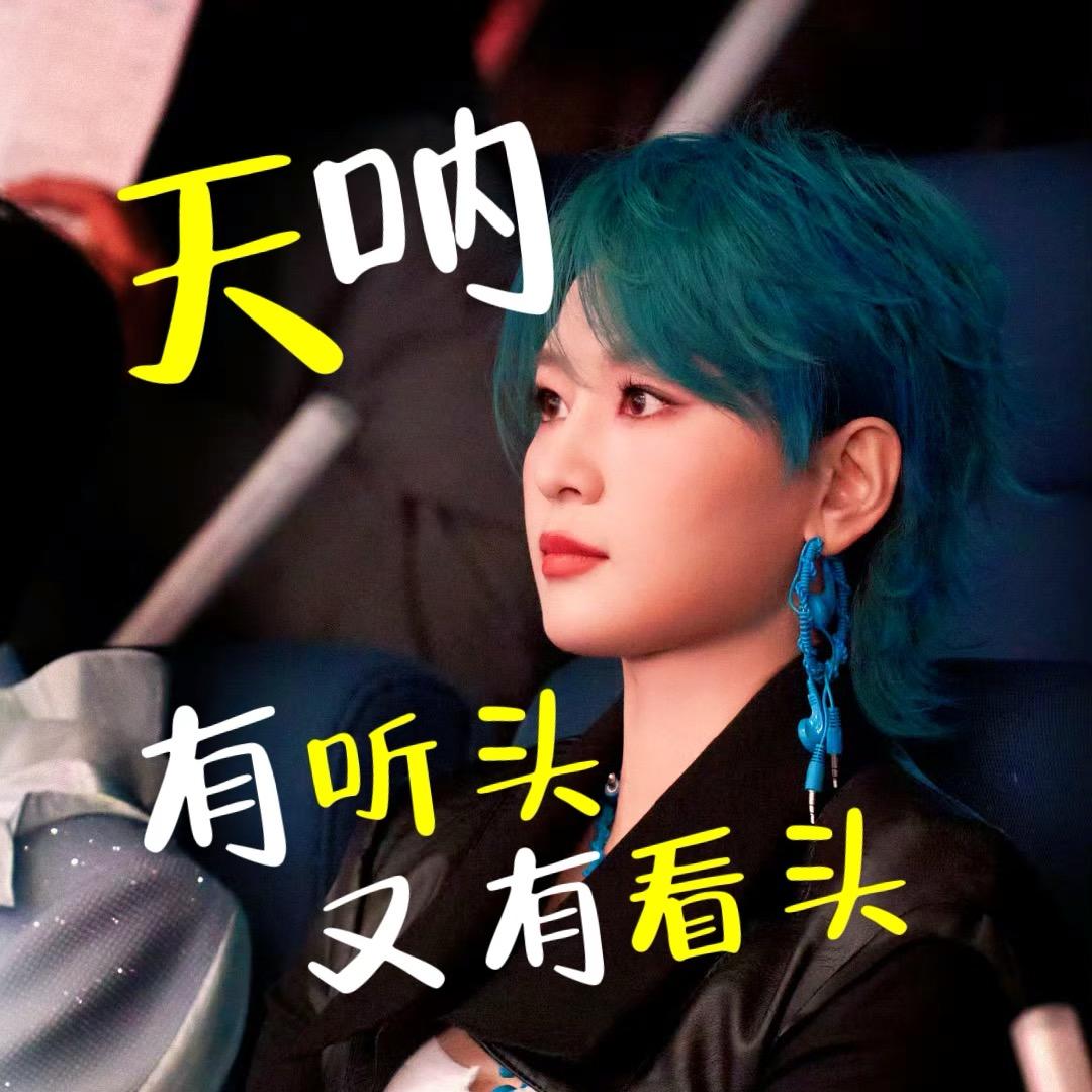 聂Carol