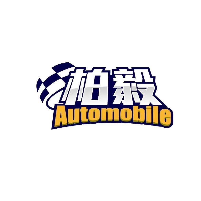 柏毅和他的9号车库