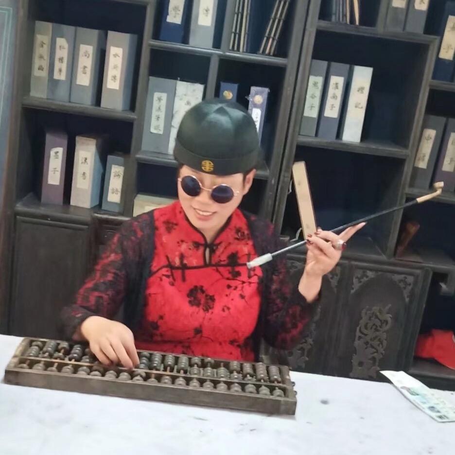玥掌柜的退休生活